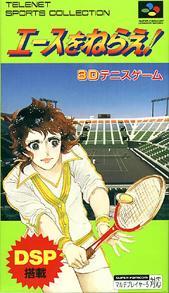 Odd Tennis game from Telenet Japan.