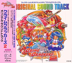 CC2 Original Sound Track