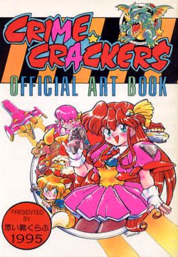 Crime Crackers Official Art Book released back in 1995.