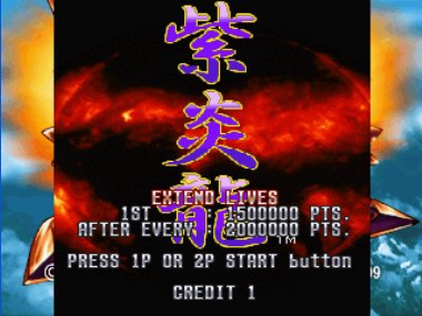 Another Title Screen