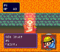 Mana has the strange ability to invoke the elements.