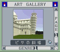 Image 04: This is what the art gallery looks like.
