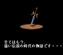 Tadaima Sword