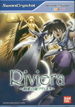 Yakusoku no Chi: Riviera is the Original Riviera.